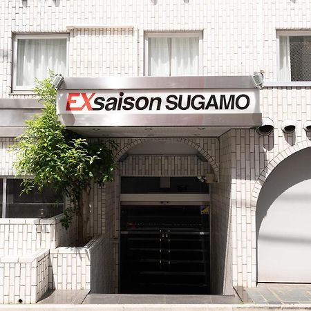 Oyo Hotel Exsaison Sugamo Tóquio Exterior foto