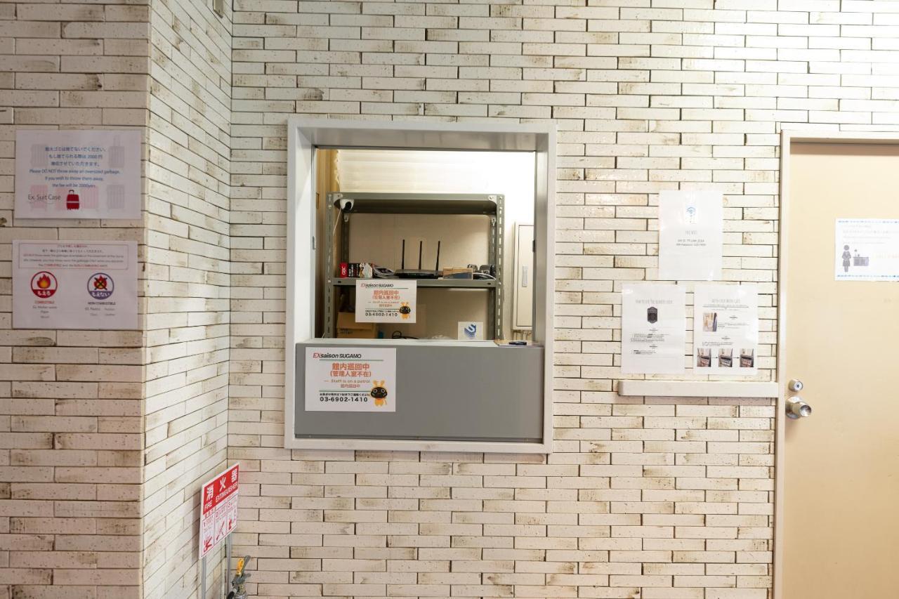 Oyo Hotel Exsaison Sugamo Tóquio Exterior foto